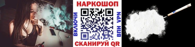Названия наркотиков Юрьев-Польский APVP Меф Героин Cocaine Конопля