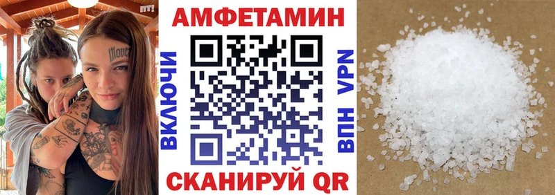 АМФ Premium  кракен как зайти  Юрьев-Польский  наркота 