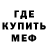 Метадон мёд Tim Gus