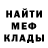 Альфа ПВП Crystall Ametova Nilufar