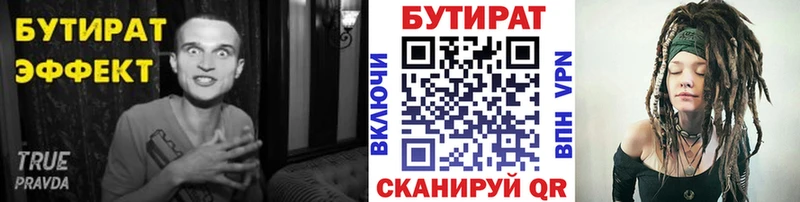 БУТИРАТ оксана  Юрьев-Польский 