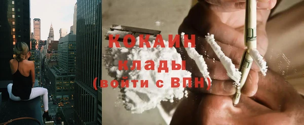 кокаин премиум Алзамай