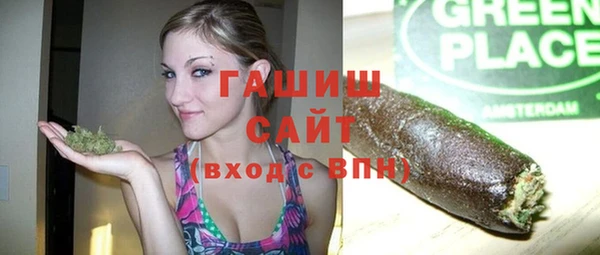ГАЛЛЮЦИНОГЕННЫЕ ГРИБЫ Алексин