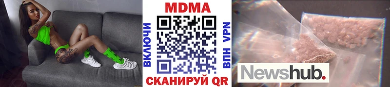 МДМА кристаллы  Юрьев-Польский 