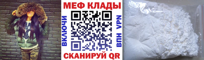hydra как войти  Юрьев-Польский  Меф мука 