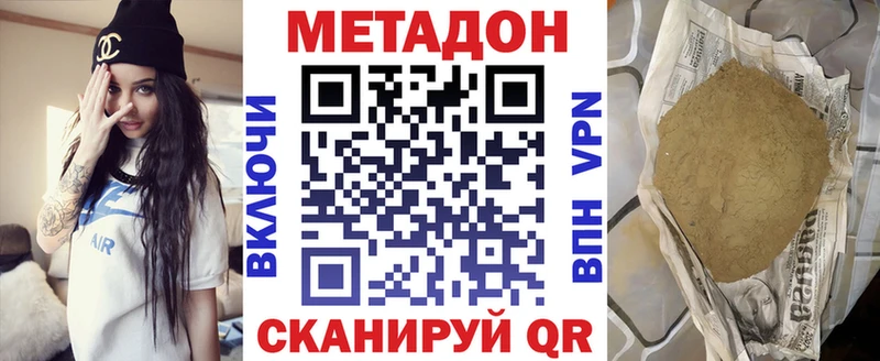 ссылка на мегу как зайти  Юрьев-Польский  Метадон мёд 