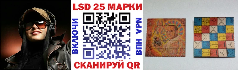 Марки 25I-NBOMe 1,8мг  ссылка на мегу маркетплейс  Юрьев-Польский 