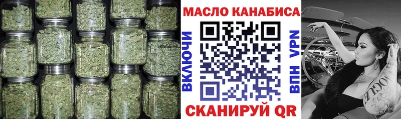 как найти   Юрьев-Польский  Дистиллят ТГК гашишное масло 